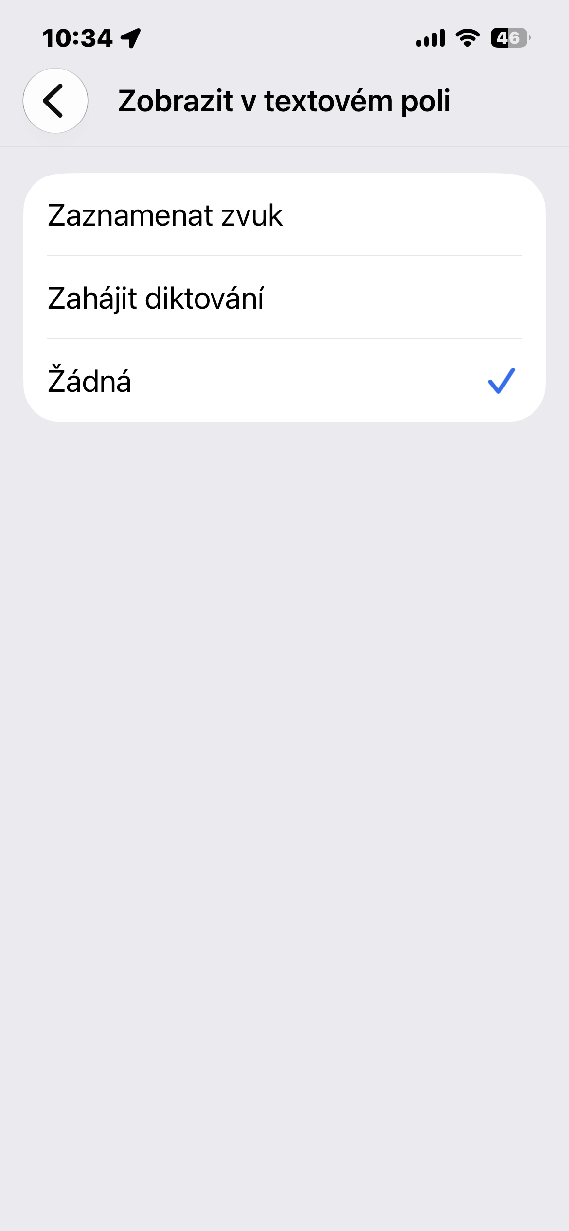 หยุดเสียงหลุดในแชท: วิธีซ่อนปุ่ม Dictation และบันทึกเสียงในข้อความ iOS 27