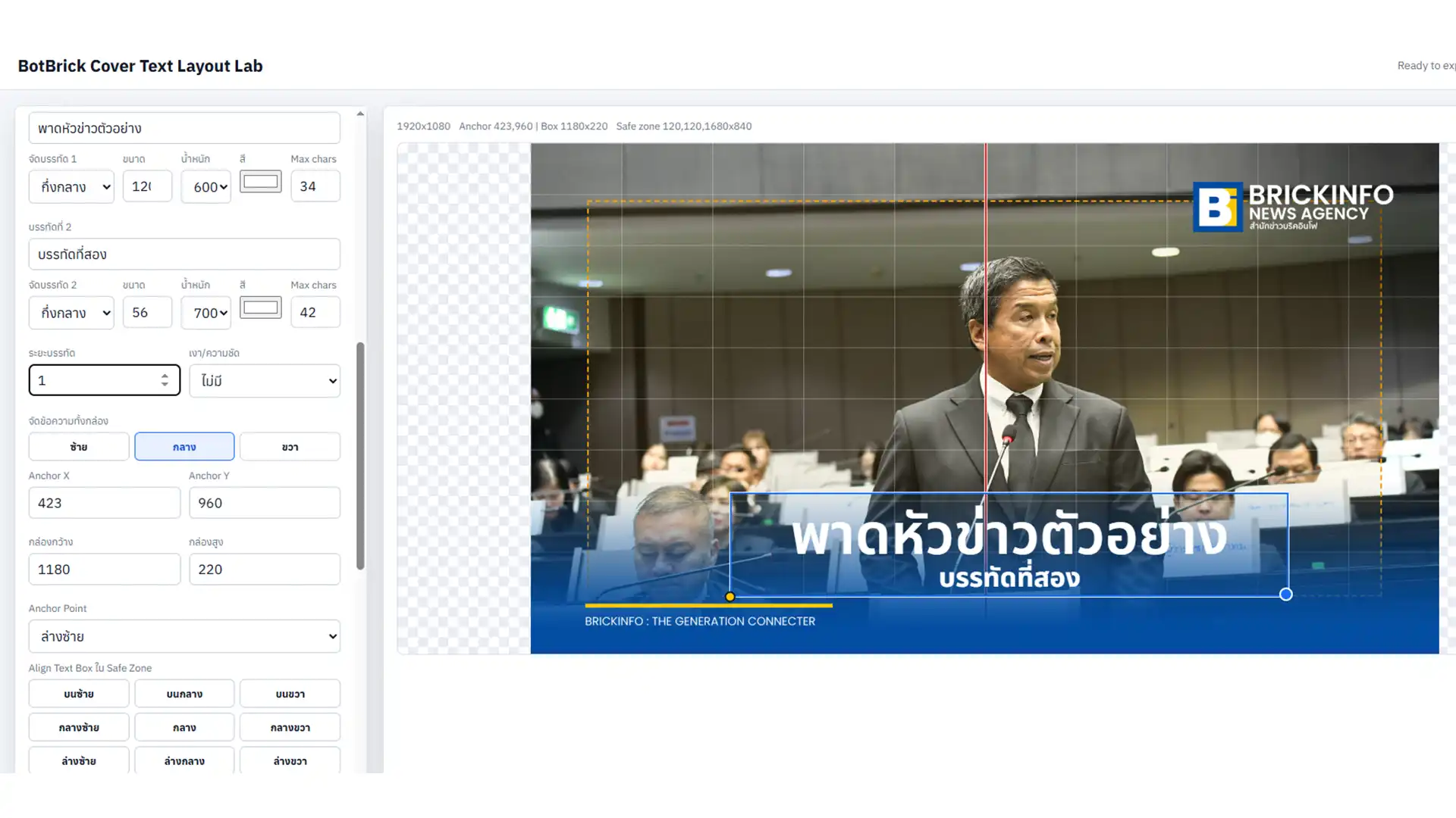 เครื่องมือ AI อัตโนมัติสำหรับทีมงาน: เลือกแพลตฟอร์มไหนให้เวิร์กโฟลว์ลื่นสุด