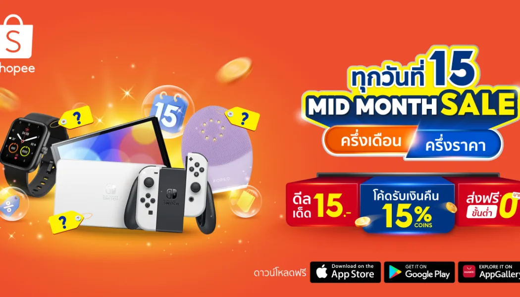 ดีลเรือธง iPhone 15 Pro Max และ Galaxy S24 Ultra ช่วงนี้คุ้มไหม