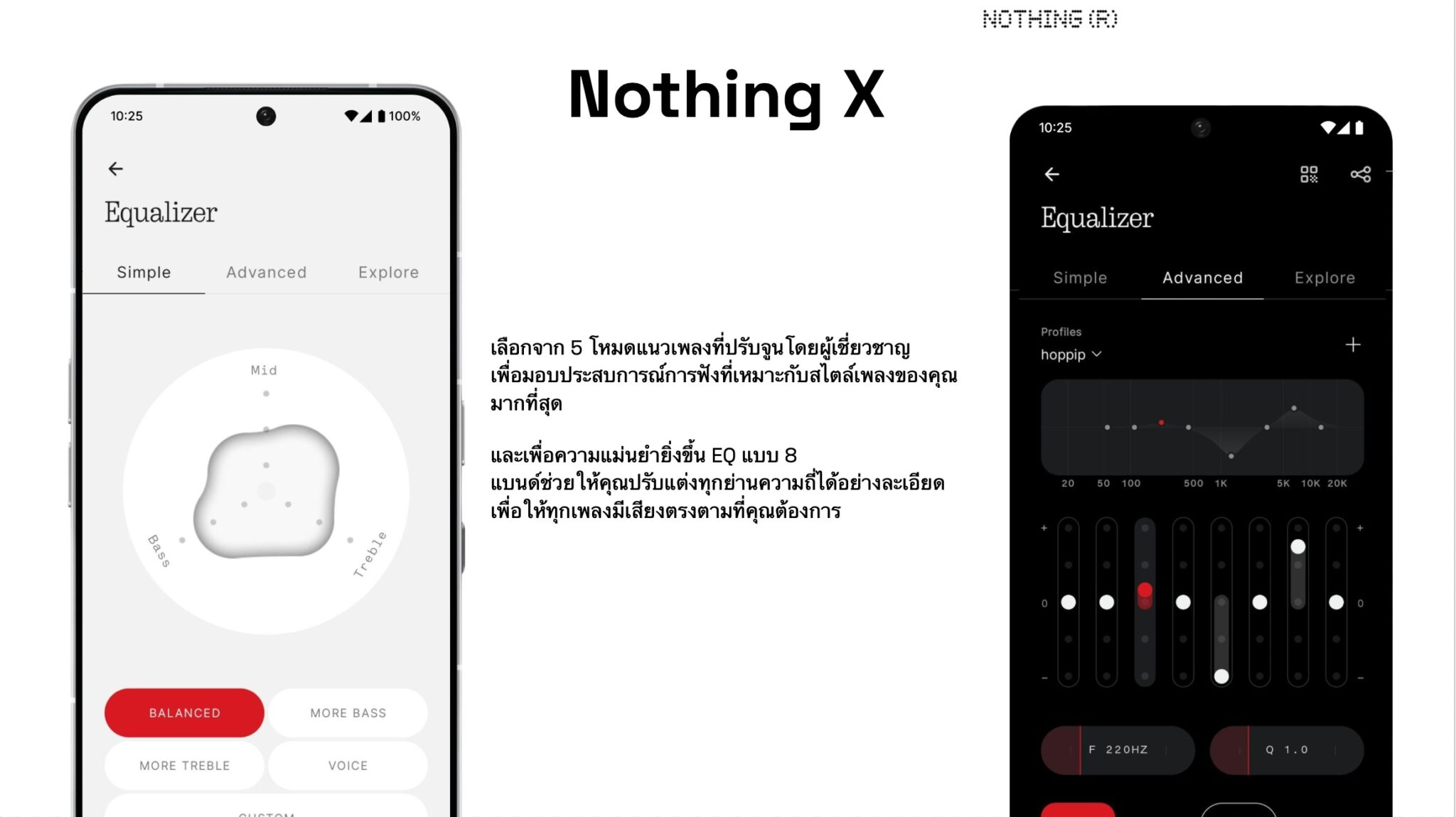 หูฟังใหม่ที่ปรับเสียงได้ 8 แบนด์ พร้อมแบตเตอรี่อึดทนกว่า 135 ชั่วโมง
