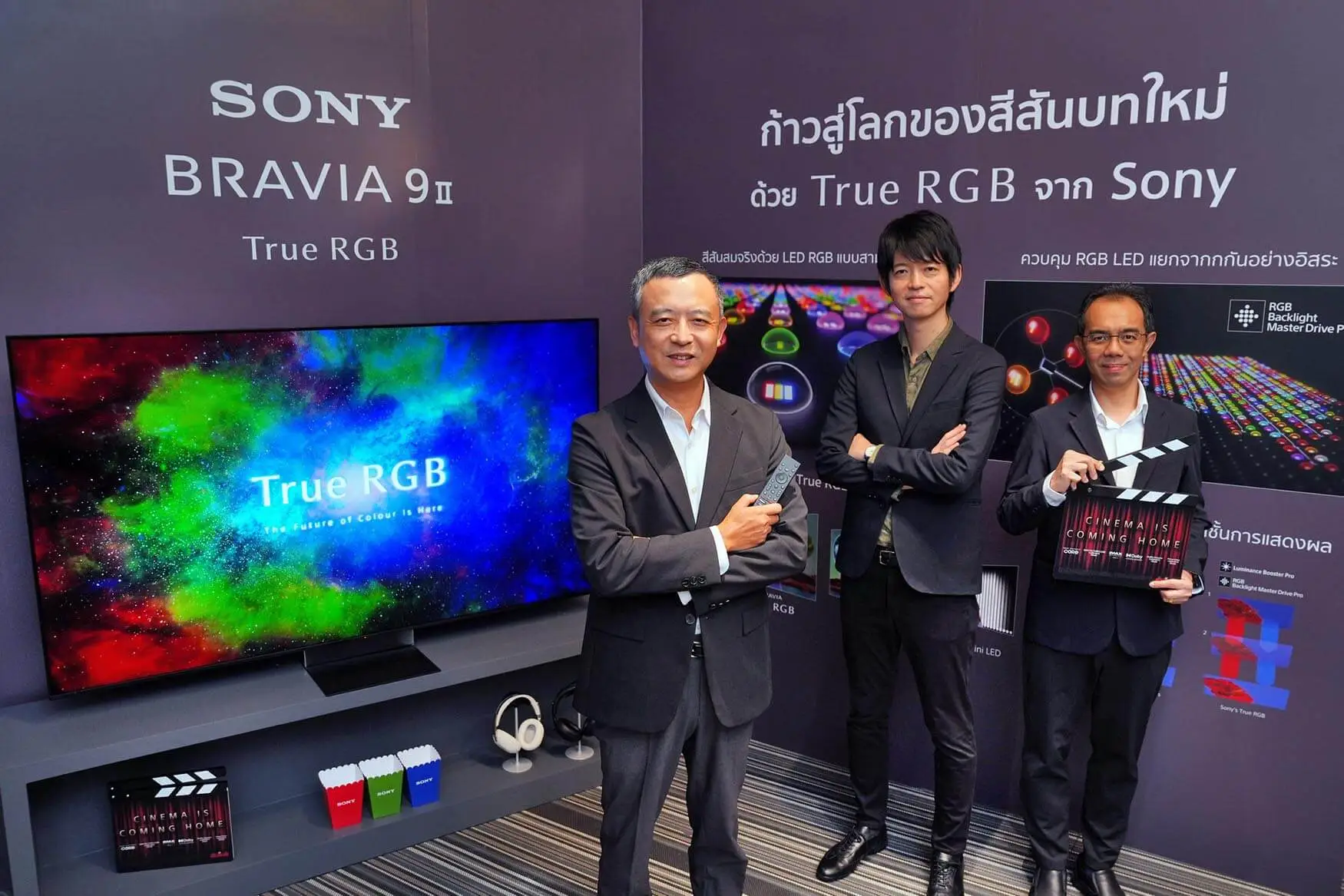 ระบบเสียง BRAVIA Theatre เมื่อโรงภาพยนตร์ย้ายมาอยู่ในห้องนั่งเล่น