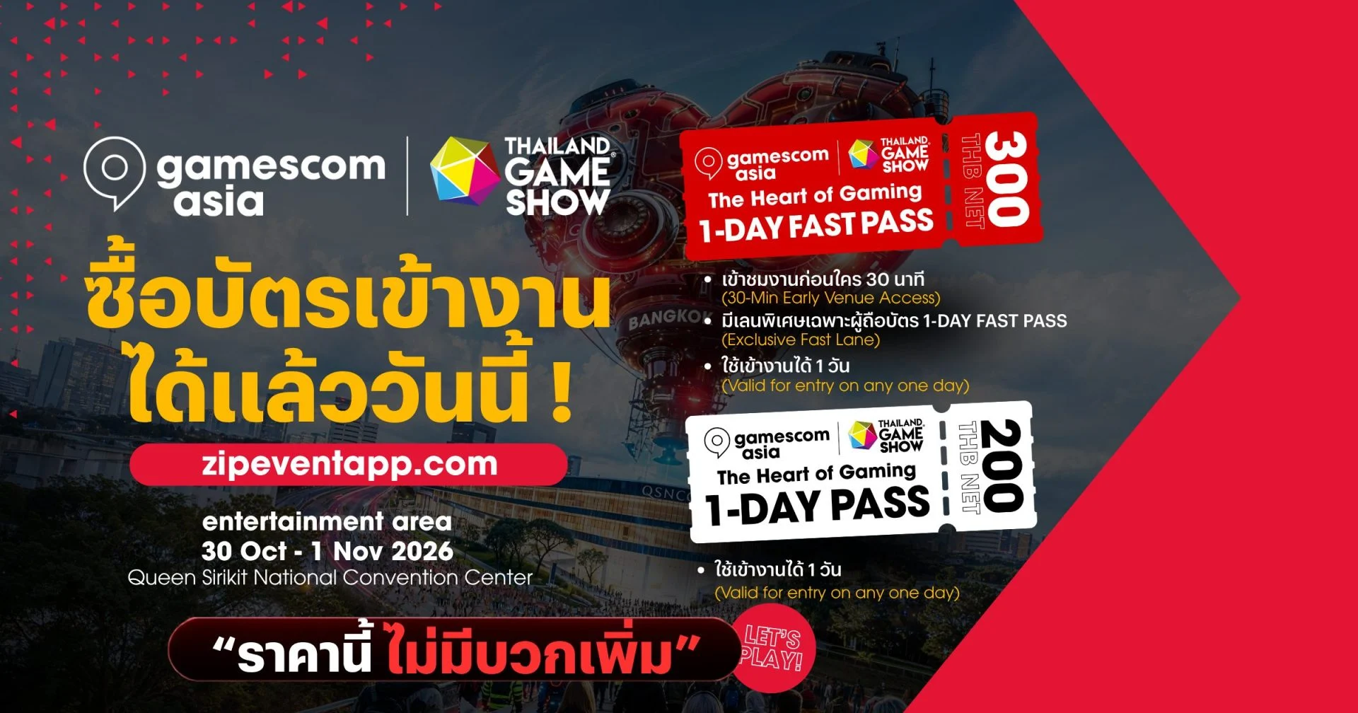 Gamescom Asia x Thailand Game Show จุดนัดพบใหม่ของสาย PC ทั้งภูมิภาค