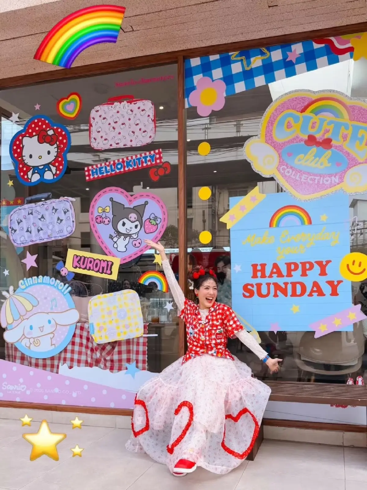 จากเมคอัพติวให้เพื่อนสู่จักรวาล Happy Sunday