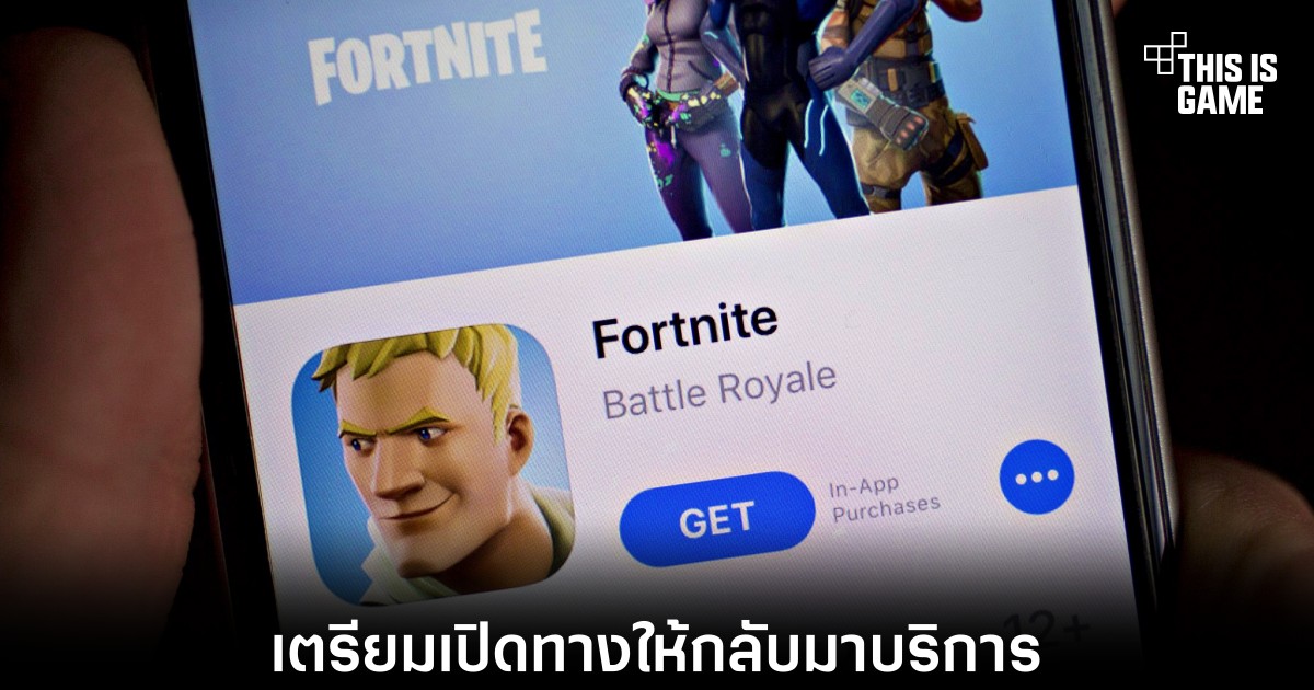 เมื่อกฎคุมสโตร์แอปบีบยักษ์เทคให้เปิดประตูคู่แข่ง