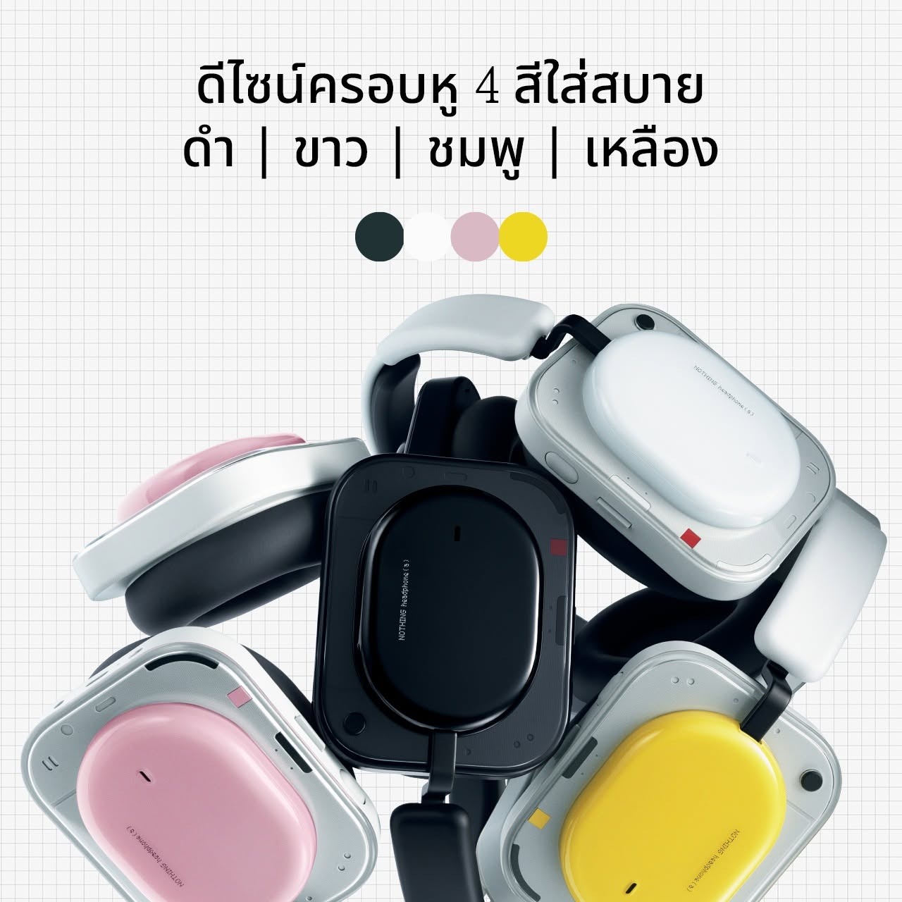 หูฟังใหม่ที่ปรับเสียงได้ 8 แบนด์ พร้อมแบตเตอรี่อึดทนกว่า 135 ชั่วโมง