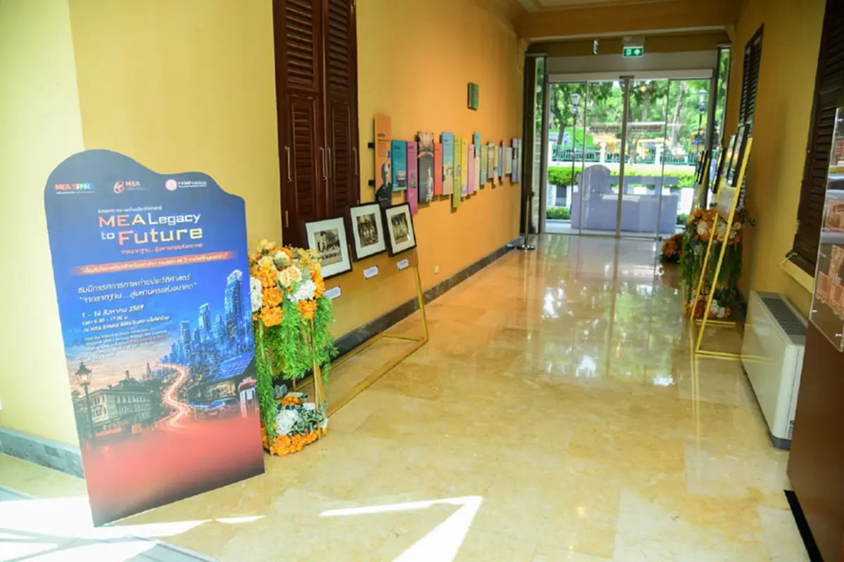 MEA Legacy to Future นิทรรศการภาพถ่ายเฉลิมฉลอง 68 ปีแห่งพลังงานเมือง