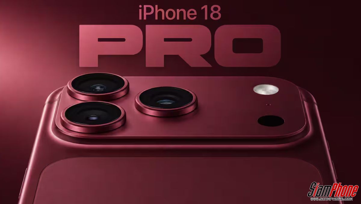ราคา iPhone 18 Pro กำลังพุ่ง ซื้อเลยหรือรอดี