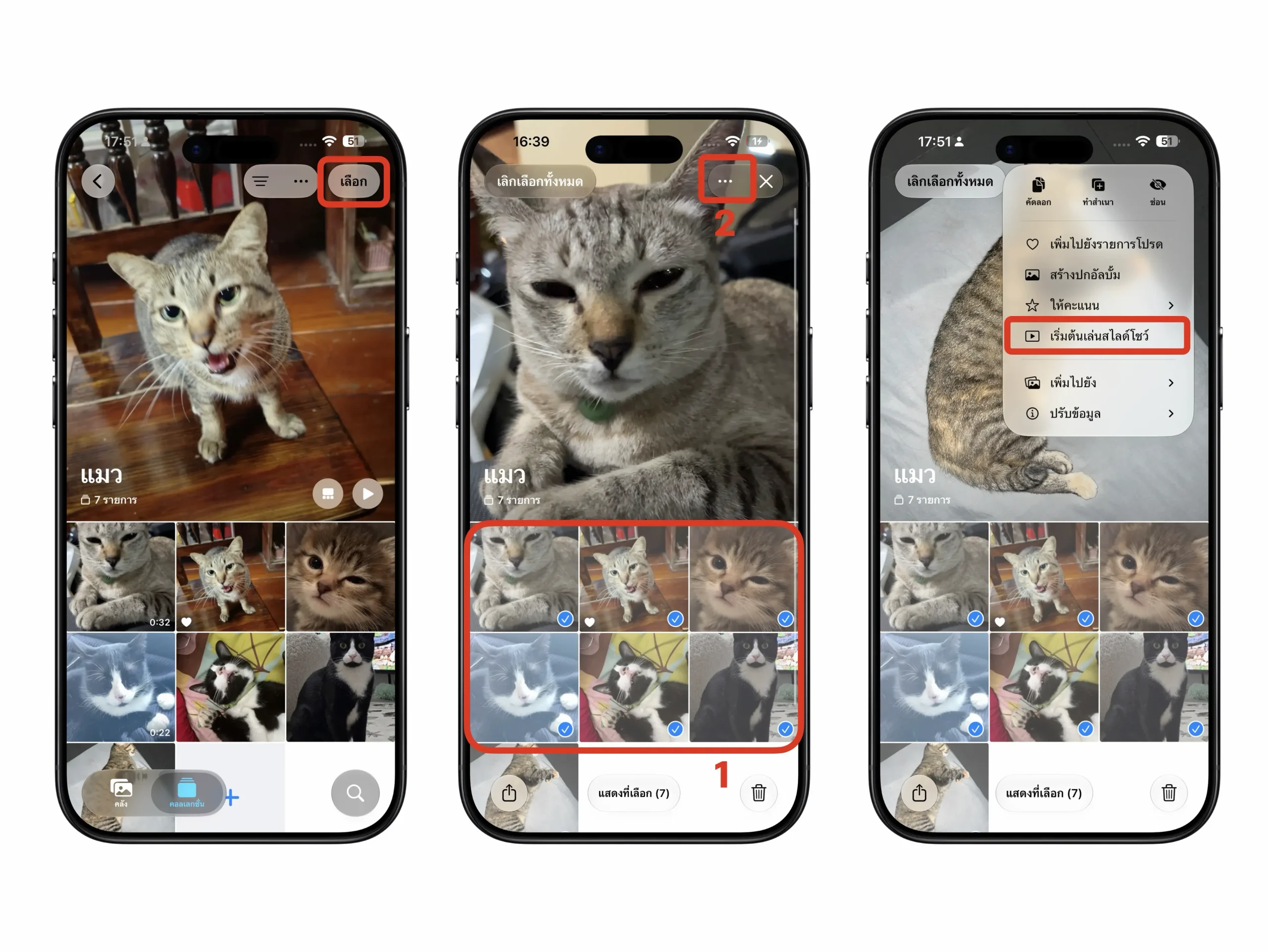 ดึงภาพนิ่งคมชัดจากวิดีโอบน iOS 27 แบบไม่ต้องแคปหน้าจอ