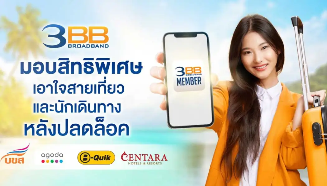 Grab จับมือ Onyx เปลี่ยนการเรียกรถให้เป็นประสบการณ์กิน–เที่ยวครบวงจร