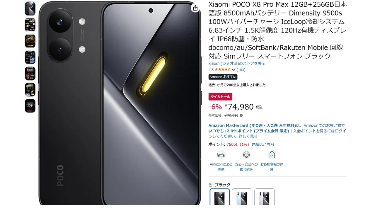 โทรศัพท์บัджเจต ลดราคาแรง Motorola Moto G, Galaxy A และ POCO รุ่นเด่นคุ้มไหม