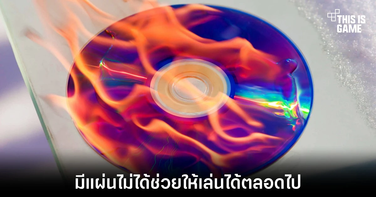 PS5 vs PC Gaming ระหว่างความคุ้มค่าและอิสระ เรากำลังจ่ายแพงเพื่ออะไร