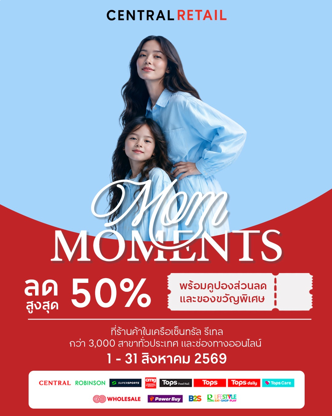 สรุปโปรโมชั่นเดือนกุมภาพันธ์ ดีลแพลตฟอร์มไหนคุ้มสุดสำหรับสายช้อป