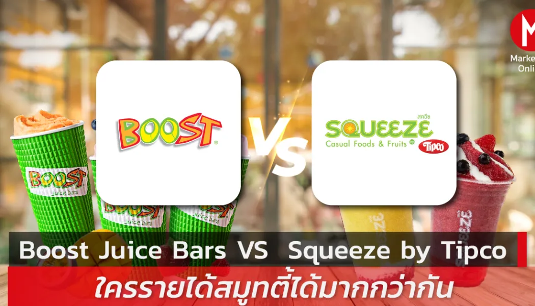 แบรนด์สมูทอีพลิกเกมครีมซองและคอนเทนต์แนวตั้ง เจาะสกินแคร์เจน Z