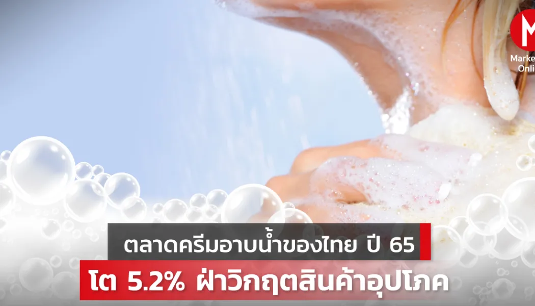 กลิ่นลายเซ็นเจอร์บ่อ: เมื่อกลิ่นหอมกลายเป็นอาวุธลับของธุรกิจบริการ