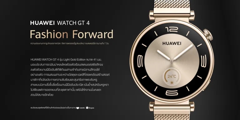 Smart Rings vs Smartwatches: เลือกอุปกรณ์ไหนสำหรับสุขภาพแบบไม่เห็น