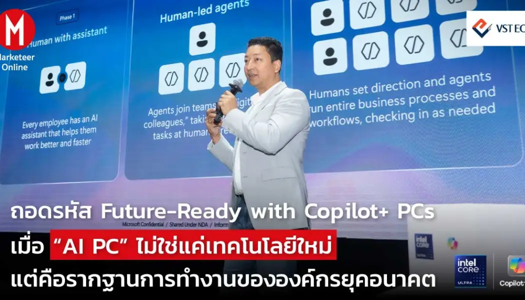 โน้ตบุ๊กบางเบา AI ต่ำกว่า 1.3 กก. เลือกอะไรดีที่สุดสำหรับสายทำงานเคลื่อนที่