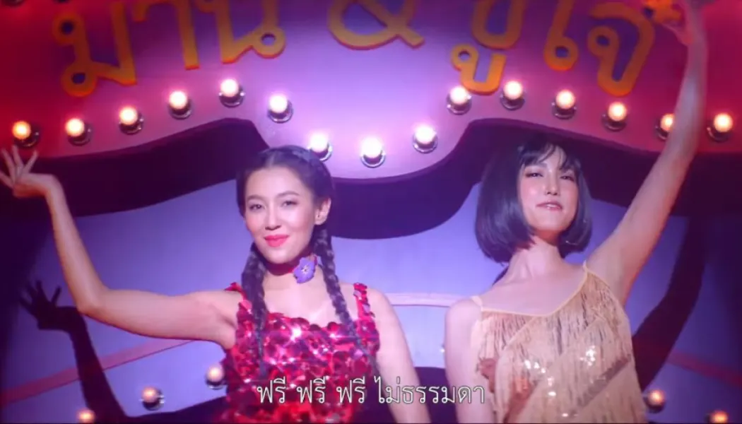 ทำไมแอปหันหลังให้ของฟรี แล้วเดินหน้าโปรแกรมสมาชิกพรีเมียม