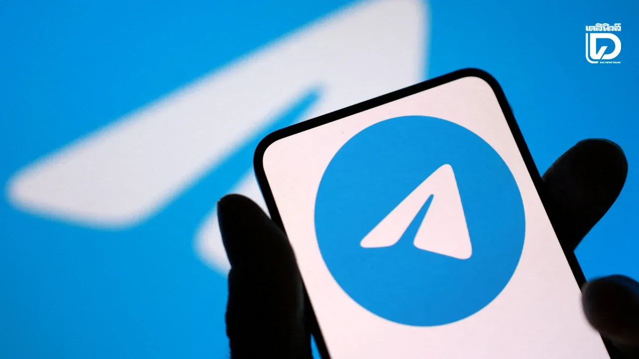 เมื่อแอป Telegram ถูกลบจาก App Store: สัญญาณเตือนเรื่องความปลอดภัยผู้ใช้