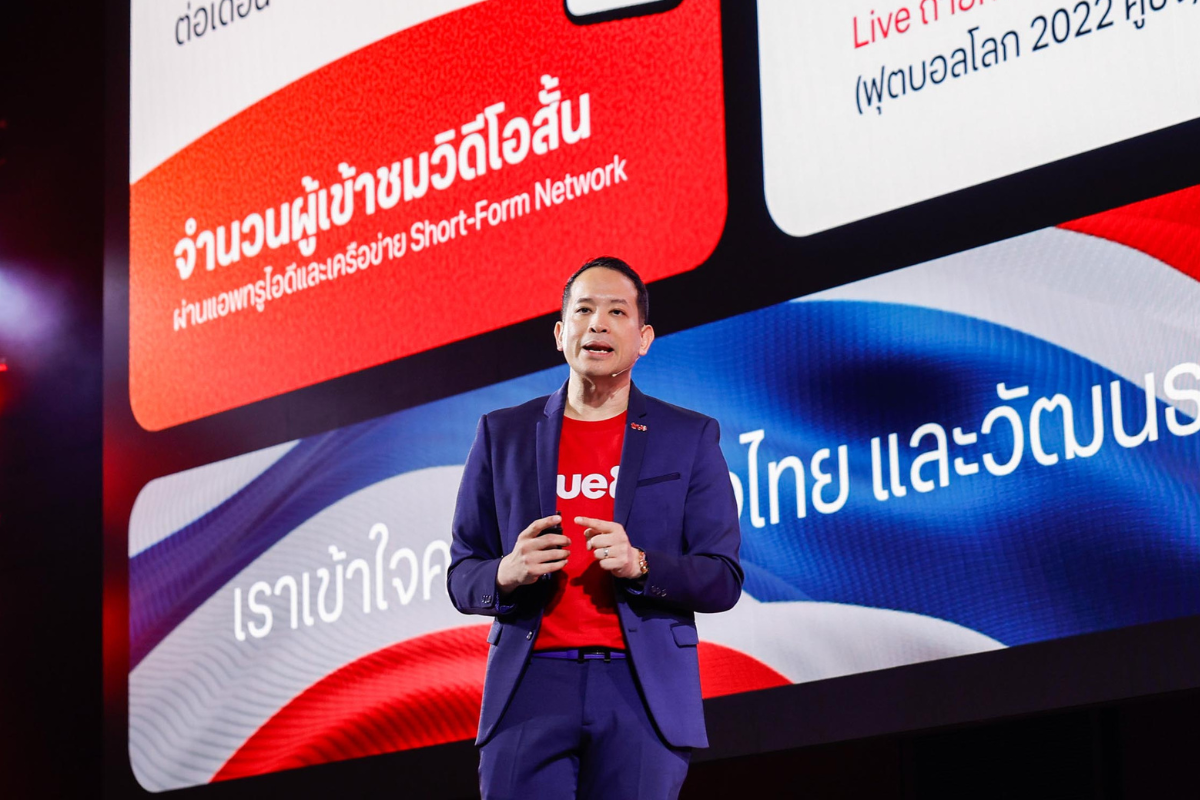 จากแอปละครแนวตั้งสู่ระบบนิเวศสตรีมมิ่ง TrueID กำลังสร้างจักรวาลซีรีส์ใหม่