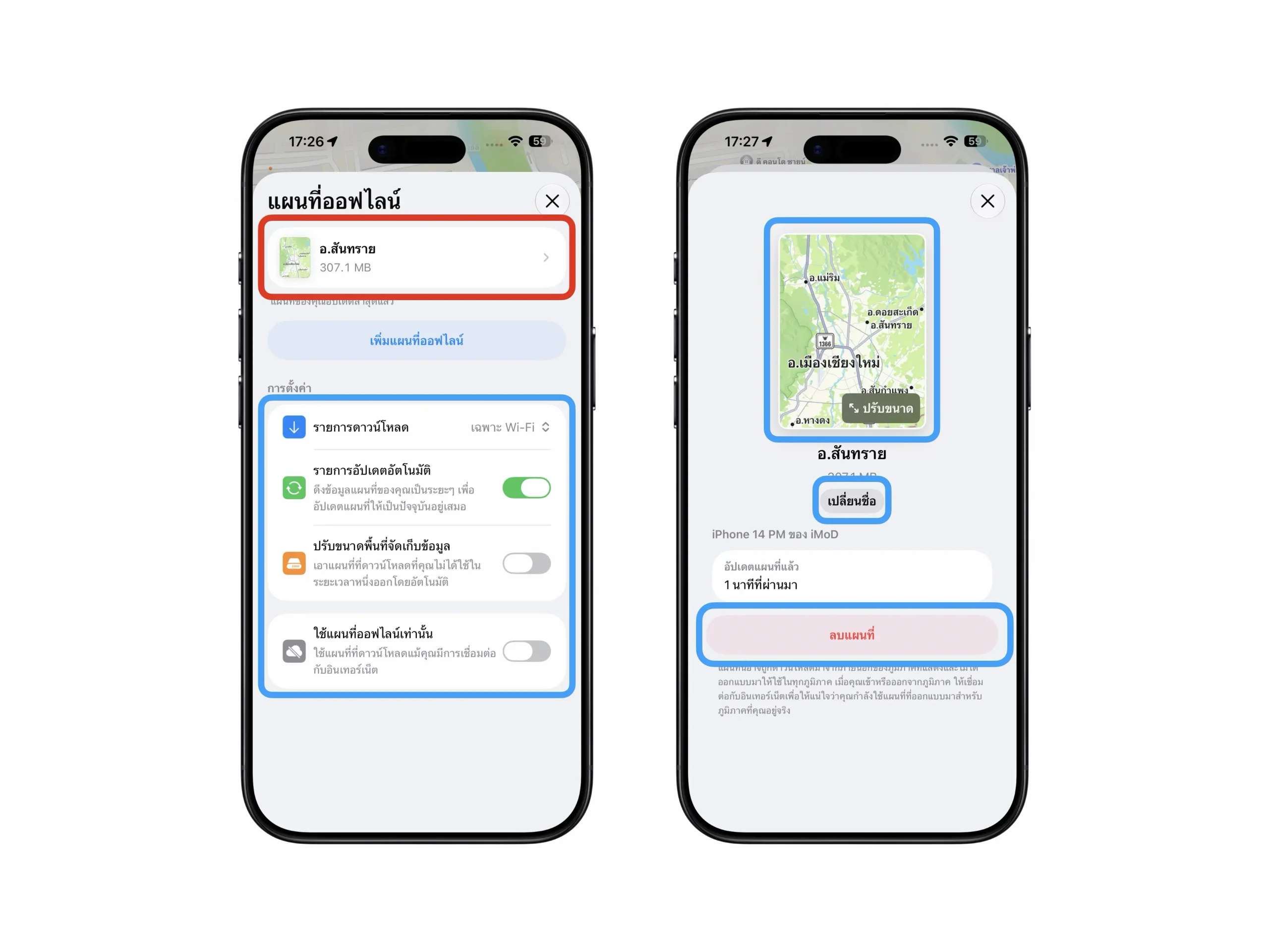 ดาวน์โหลดแผนที่ออฟไลน์บน iPhone และ iPad แบบทีละขั้น