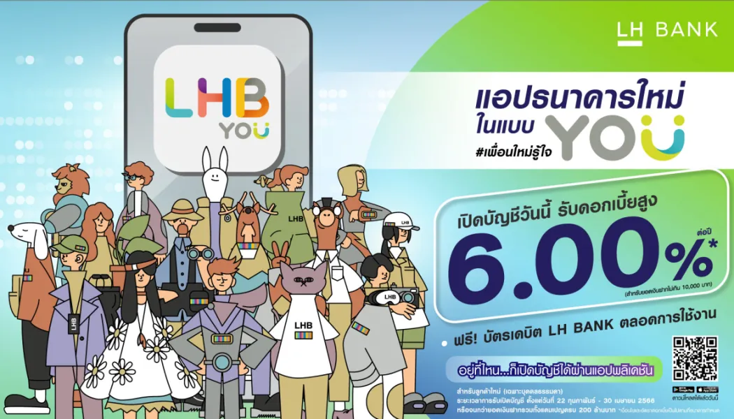 แอปธนาคารดิจิทัลทะยาน ผู้ใช้งานแตะระดับใหม่ พลิกพฤติกรรมการเงินสู่ยุคบริหารสภาพคล่อง