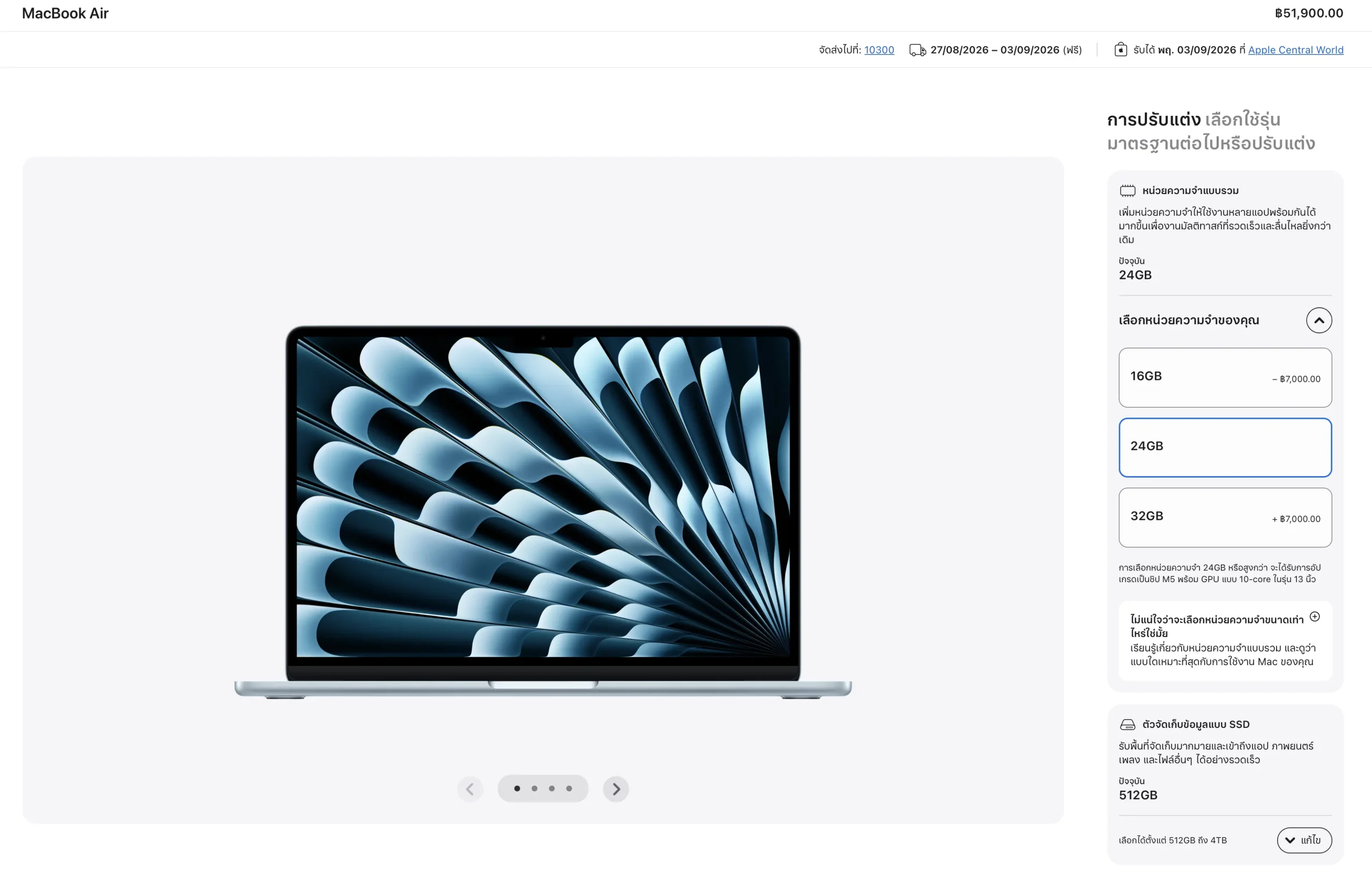 MacBook Air ขาดแคลนหนักเพราะชิปหน่วยความจำขาดทั่วโลก