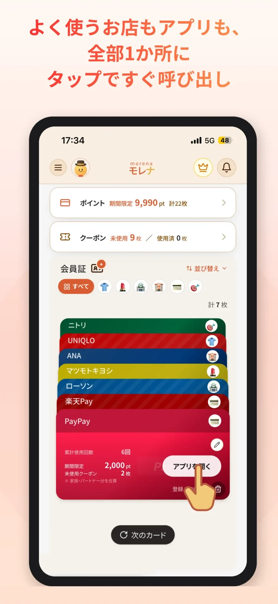5 แอปสะสมแต้มสายใหม่ ใช้ AI และแต้มเรียลไทม์เปลี่ยนพฤติกรรมการใช้ชีวิต