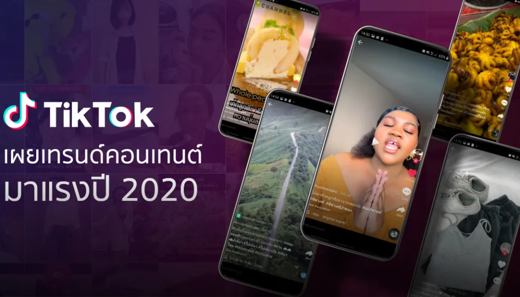 ศึกวิดีโอสั้น: เมื่อ Meta และ Disney ทุ่มหมดหน้าตักชน TikTok