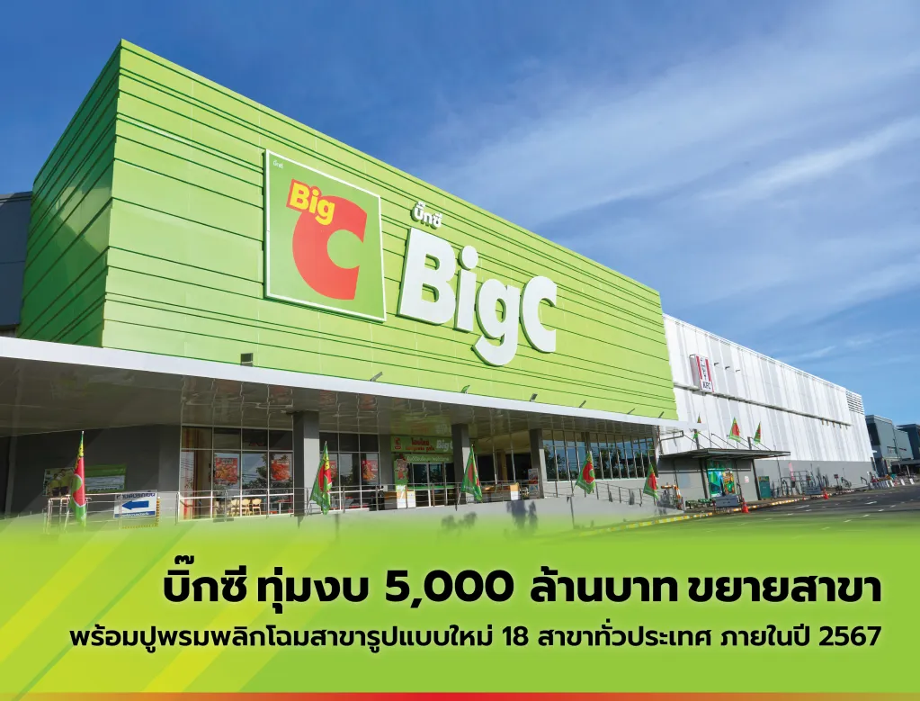 ศูนย์การค้าหรูหราในอาเซียนแข่งยกเครื่องดึงนักท่องเที่ยวมั่งคั่ง
