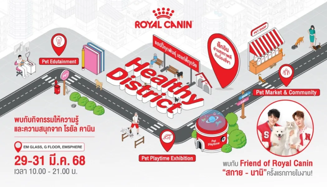 แบรนด์อาหารสัตว์เลี้ยงพรีเมียมปรับสูตรเฉพาะจุด รับเทรนด์ Pet Humanization