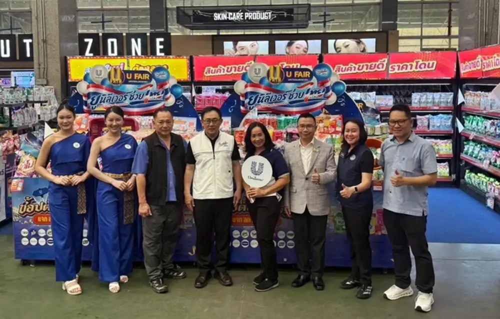 ครีมบำรุงผิวกาย CSR เมื่อความชุ่มชื้นกลายเป็นภารกิจสังคม