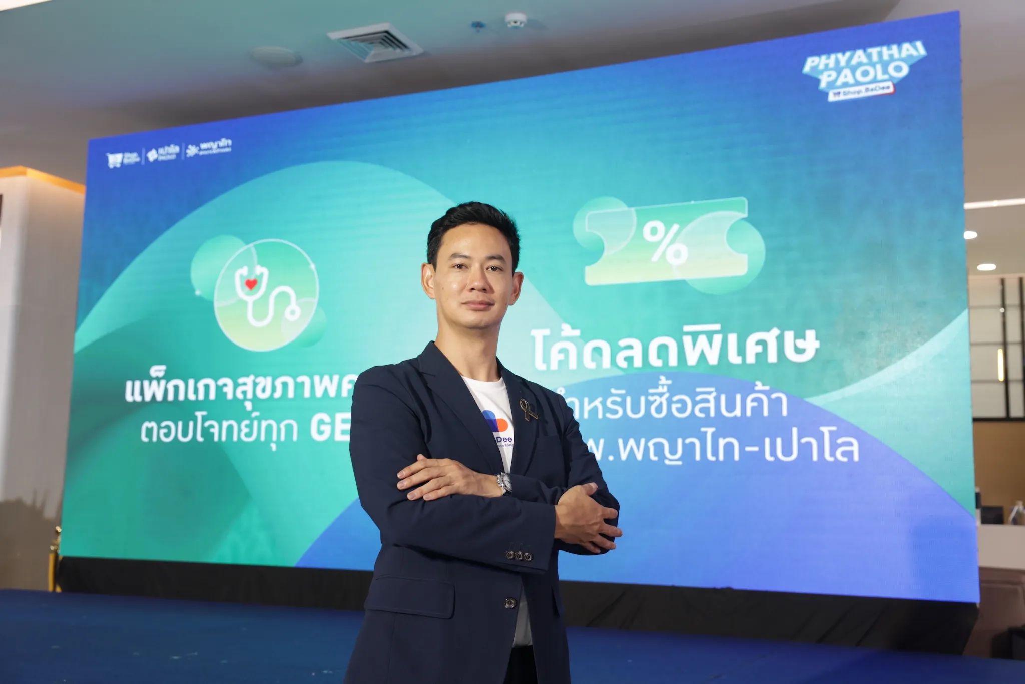 เมื่อองค์กรใหญ่จับมือแพลตฟอร์มสุขภาพ ดิจิทัลกำลังเขียนกติกาใหม่ของการดูแลสุขภาพ