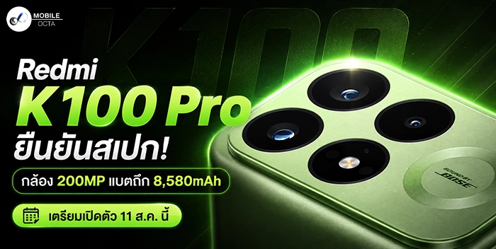กล้อง 200MP บนสมาร์ทโฟนระดับกลาง เปลี่ยนเกมถ่ายภาพมือถืออย่างไร