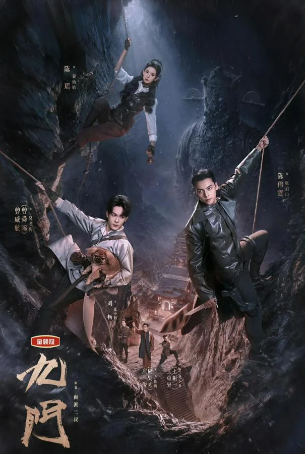 7 ซีรีส์จีนเดือนกรกฎาคม ห้ามพลาดสายรัก ดราม่า และสืบสวน