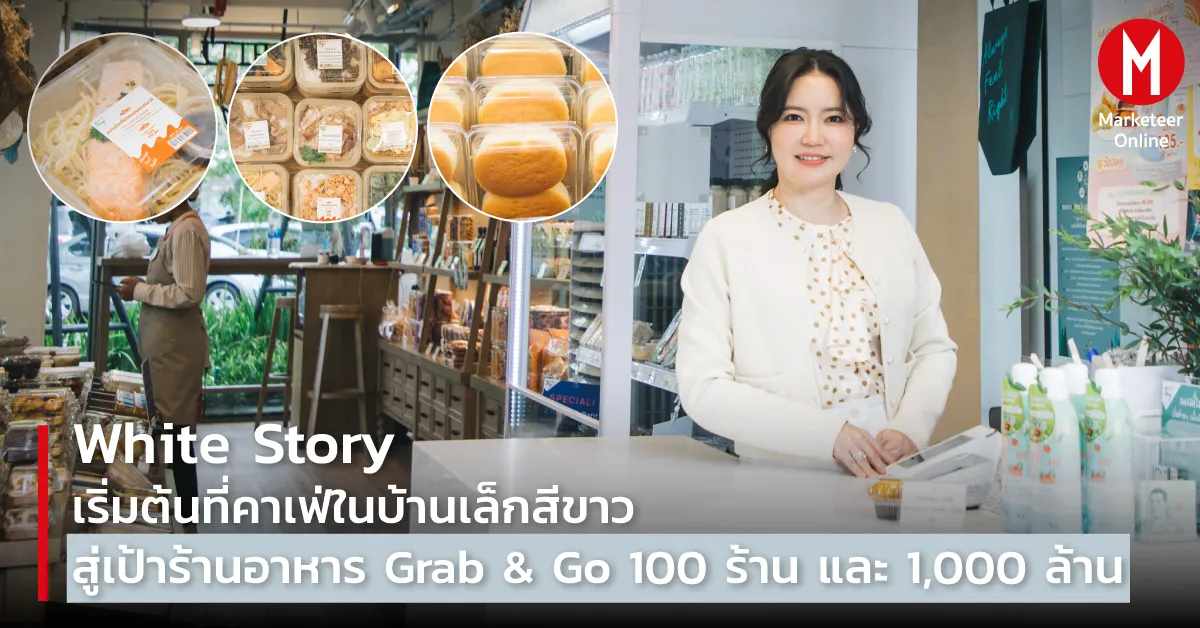 จากครัวครอบครัวสู่ธุรกิจอาหารหลายแบรนด์: ถอดบทเรียนการขยายสาขา