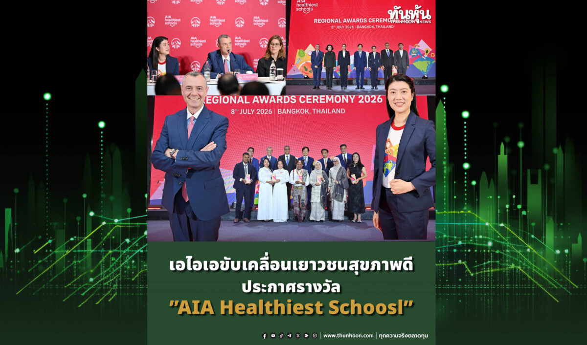 เมื่อแคมเปญสุขภาพองค์กรกลายเป็นขบวนการความเป็นอยู่ที่ดีของชุมชน