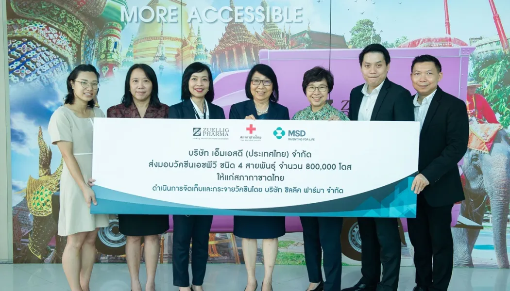 วัคซีน HPV และ HBV: จากความชะล่าใจสู่การป้องกันมะเร็ง