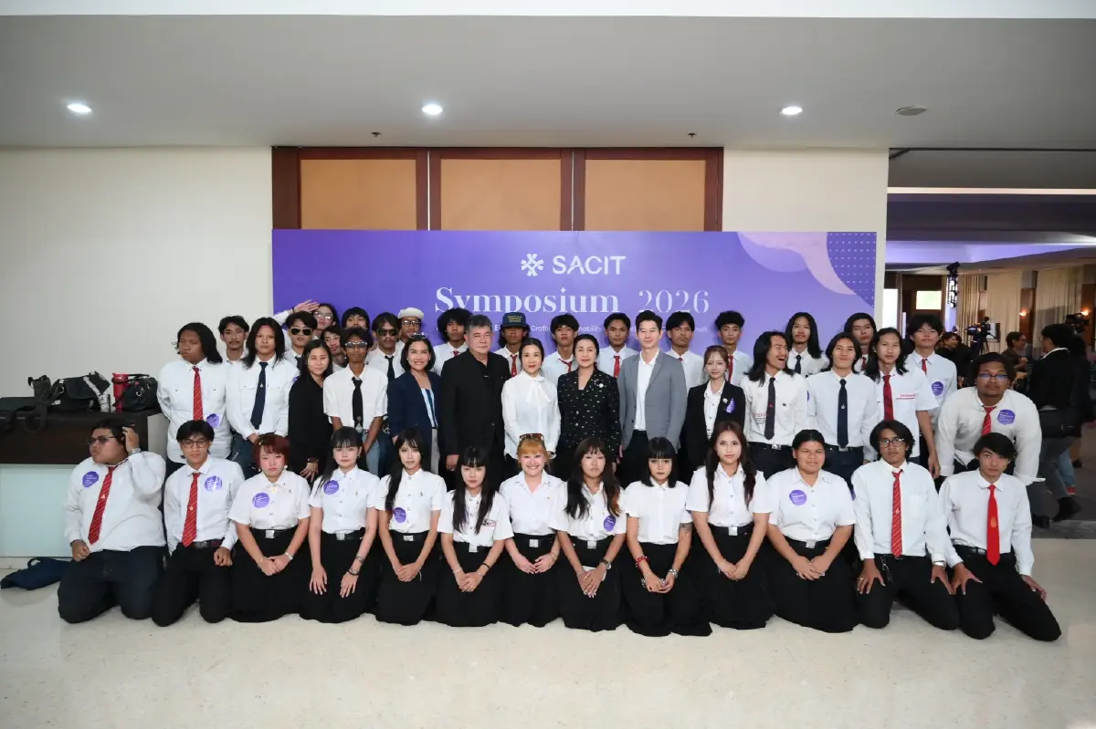 เวที SACIT Symposium ขับเคลื่อนสู่ศูนย์กลางองค์ความรู้ศิลปหัตถกรรม