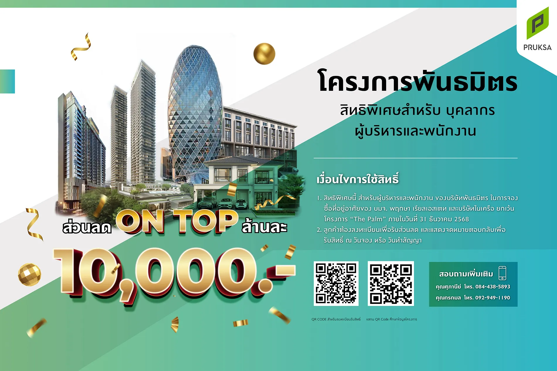 บ้านอัจฉริยะสุขภาพกำลังกลายเป็นแพลตฟอร์มการอยู่อาศัยและดูแลสุขภาพครบวงจร