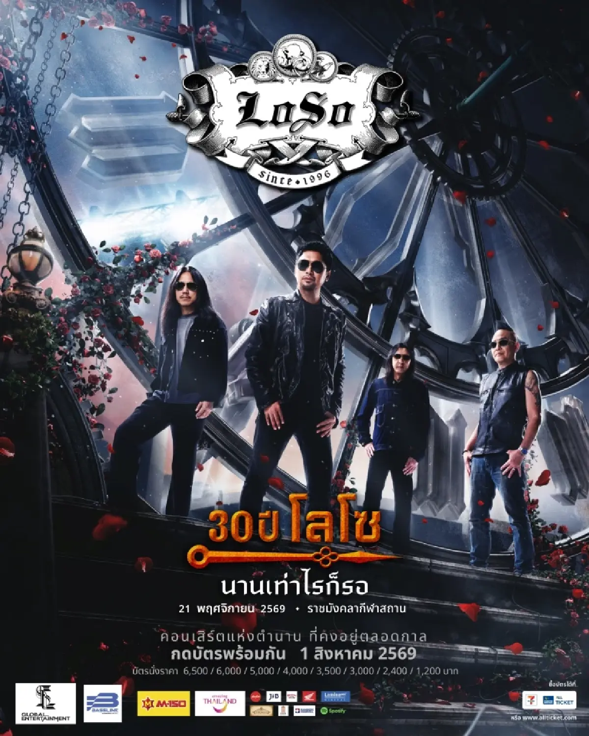 ตำนานร็อกคืนเวทีเอเชีย ทัวร์อัลบั้มเคลาสสิกจุดกระแสการตลาดย้อนวันวาน