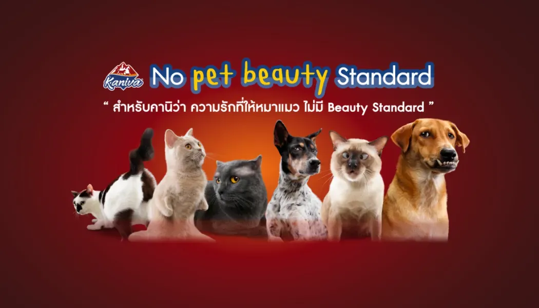 จากทาสสัตว์เลี้ยงสู่แม่ทัพตลาด: Kaniva กับบทเรียนของแบรนด์อาหารสัตว์เลี้ยงท้องถิ่น