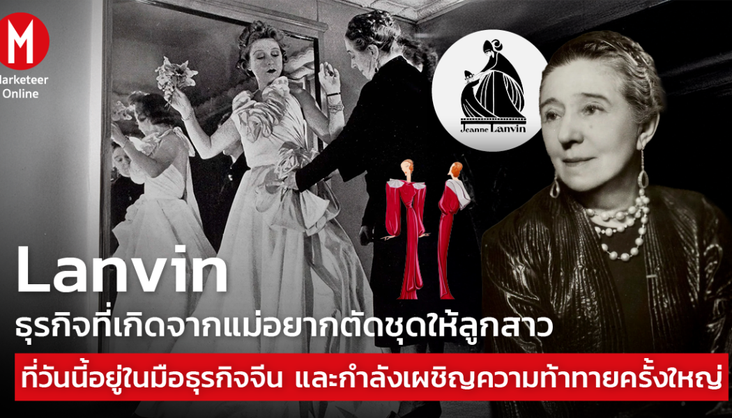 จากห้องใต้ดินถึงพรีออร์เดอร์เต็ม: ผู้สร้างแบรนด์แฟชั่นที่เปลี่ยนเกม