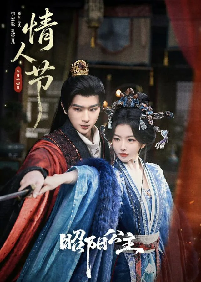 7 ซีรีส์จีนเดือนกรกฎาคม ห้ามพลาดสายรัก ดราม่า และสืบสวน