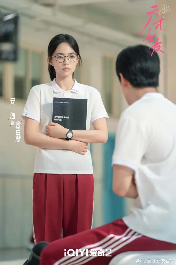 ทำความรู้จัก 7 ดาวรุ่งจากซีรีส์ Genius Girlfriend