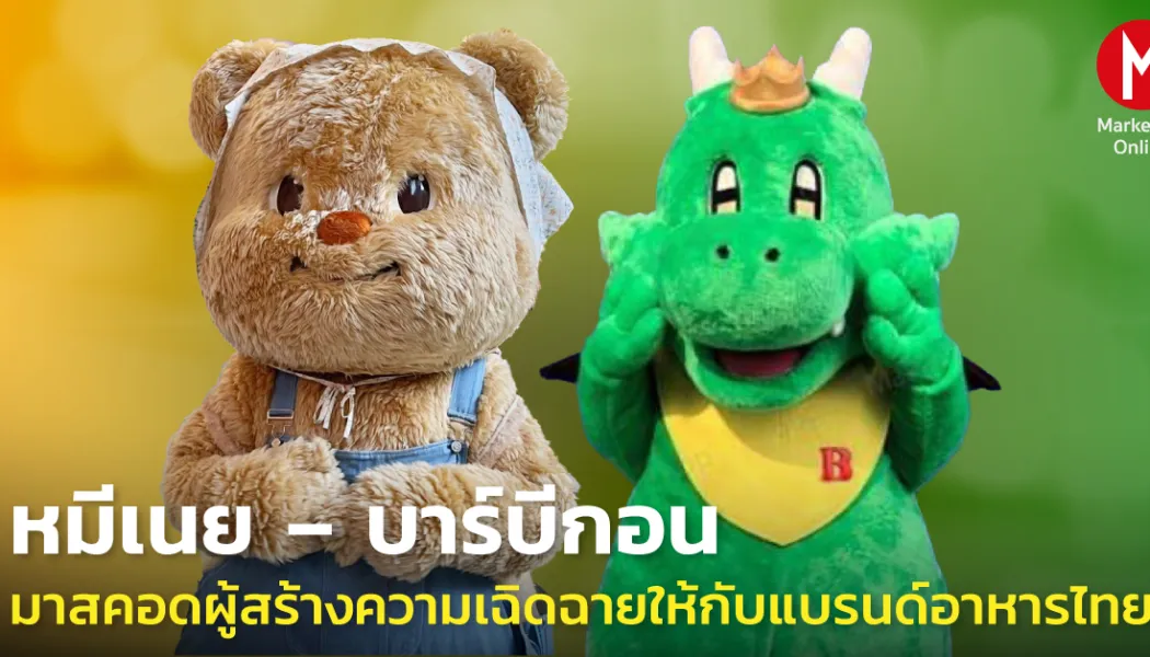 เมื่อแอนิเมะกลายเป็นคนแสดง ทำไมแฟนยังไม่ยอมใจ