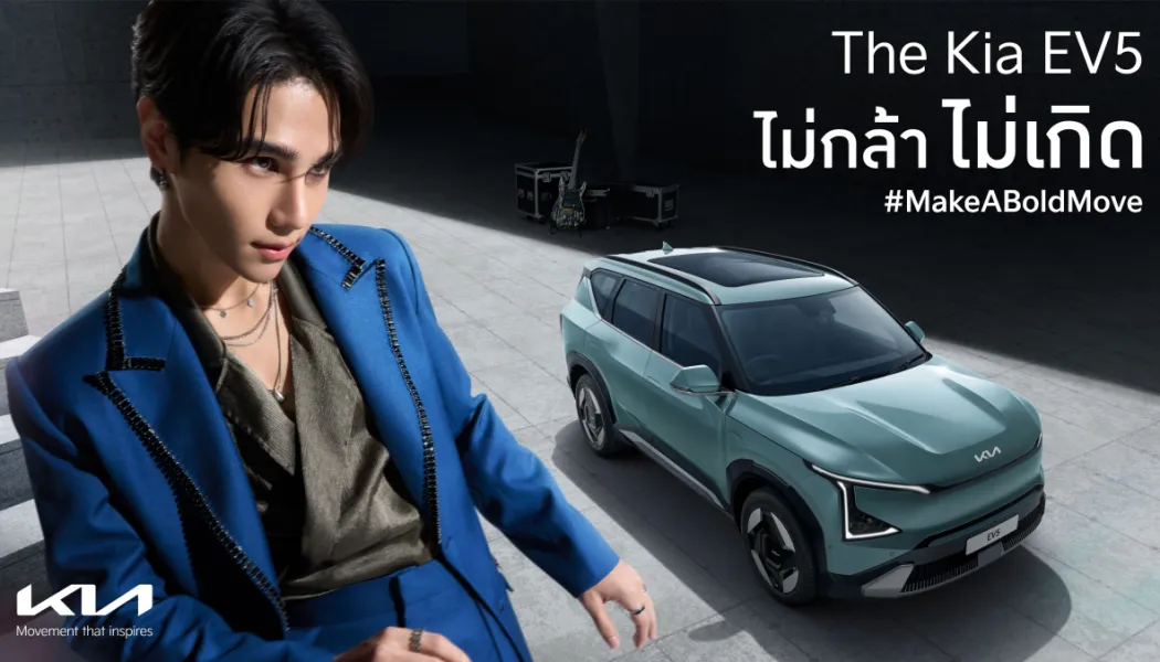 เมื่อคนดังกลายเป็นแรงขับใหม่ของแบรนด์กีฬาและการออกกำลังกาย