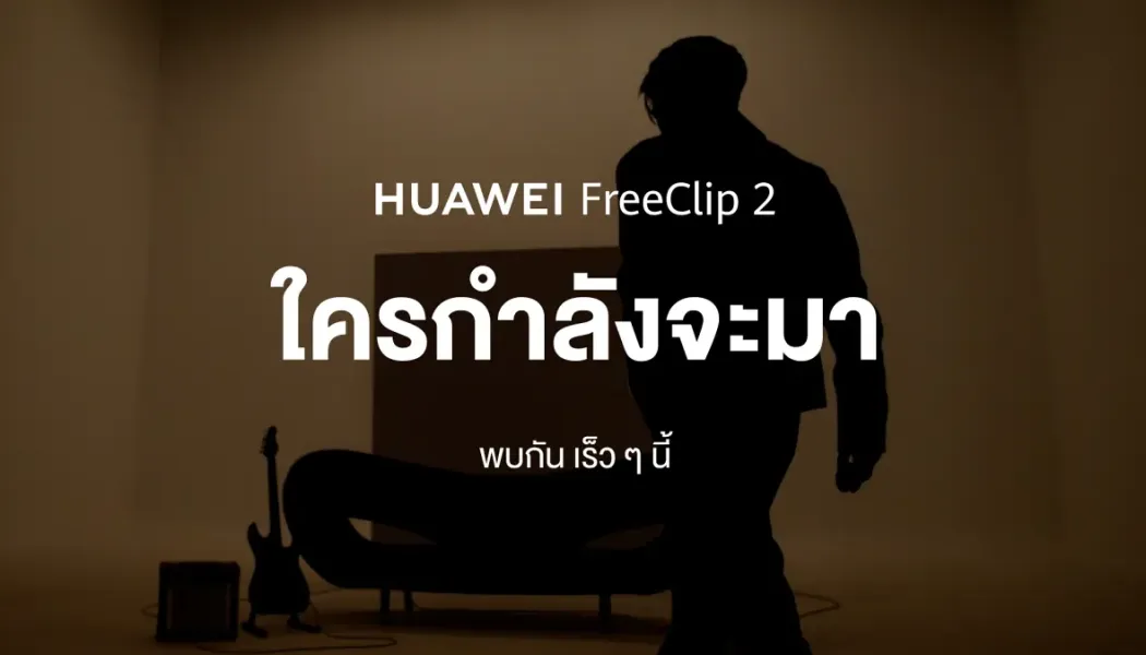 หูฟัง open-ear ระอุสนาม FreeClip 2 S ปะทะ CMF Clip Pro เลือกตัวไหนให้ตรงสไตล์คุณ