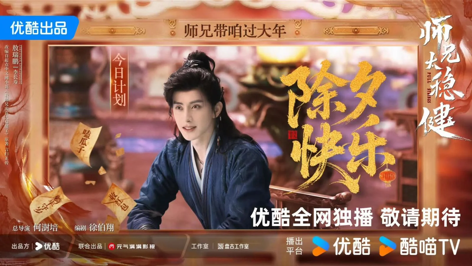 5 ซีรีส์จีนโรแมนติกน่าดู เปิดตัวใหม่ห้ามพลาด