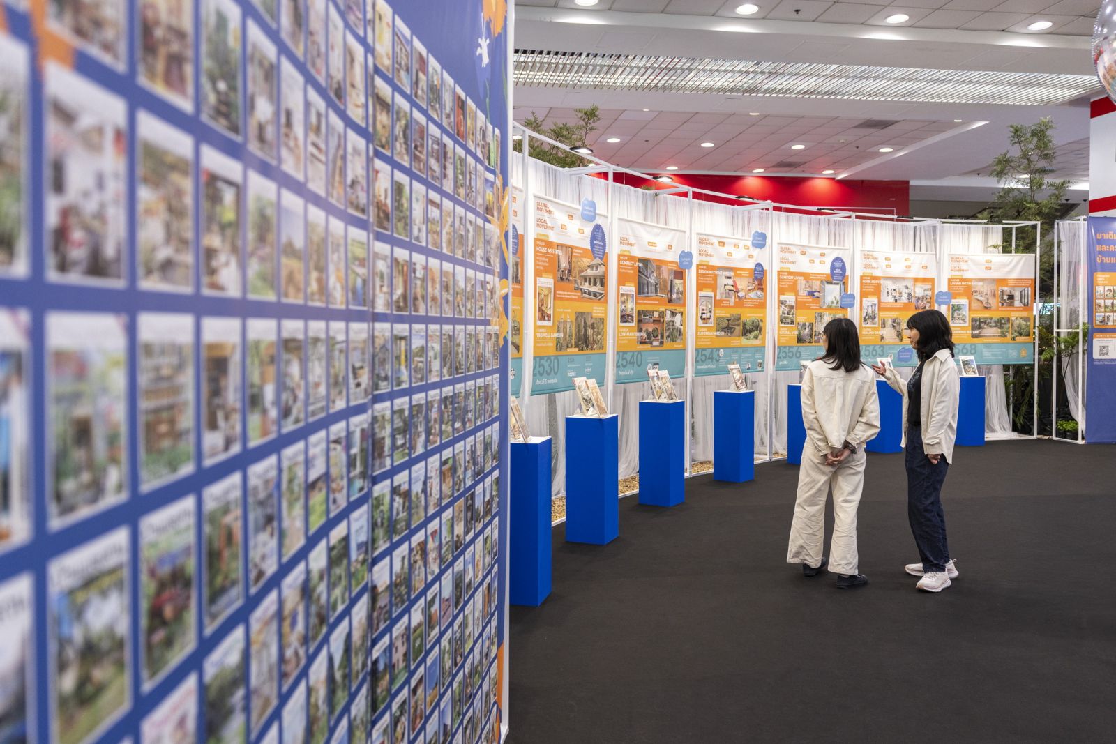 บ้านและสวนแฟร์ Midyear: ความสุขแบบบ้านบ้านและไอเดียปรับปรุงบ้าน