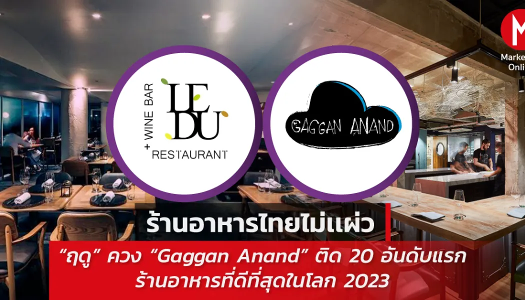 ตามหาข้าวเหนียวมะม่วงที่ดีที่สุดในฤดูมะม่วงพีค